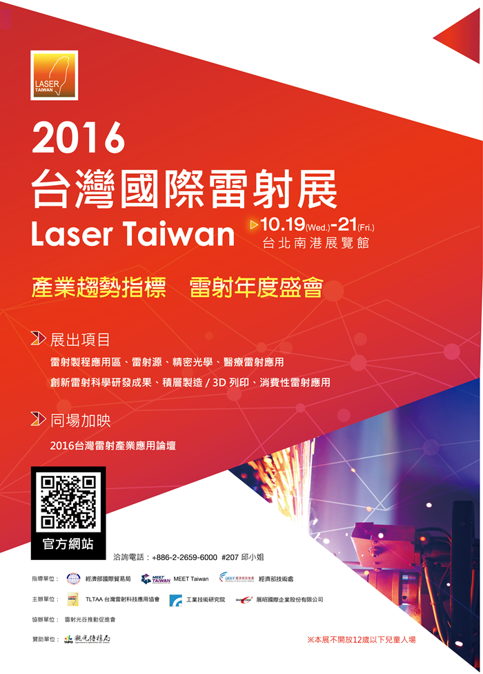 機(jī)械工業(yè)雜誌 廣告-0-01_副本