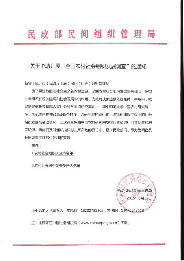 1511511470115140.jpg 24111437038884.jpg