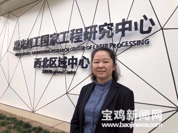 激光領(lǐng)域?qū)<叶Y(jié):加快寶雞制造業(yè)向高端制造業(yè)轉(zhuǎn)型升級(jí) 激光領(lǐng)域?qū)<叶Y(jié):加快寶雞制造業(yè)向高端制造業(yè)轉(zhuǎn)型升級(jí)