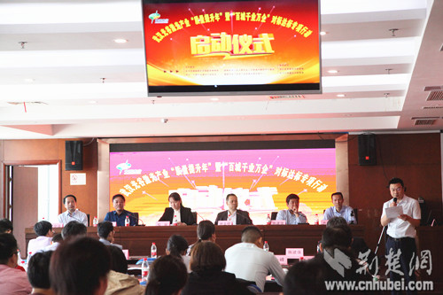 強化標準提升質(zhì)量 光谷激光產(chǎn)業(yè)謀求再次騰飛 強化標準提升質(zhì)量 光谷激光產(chǎn)業(yè)謀求再次騰飛