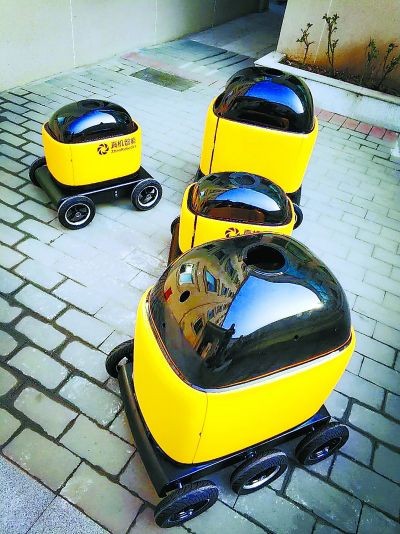 萌萌的快遞機器人整裝待發(fā) 有望6月上崗