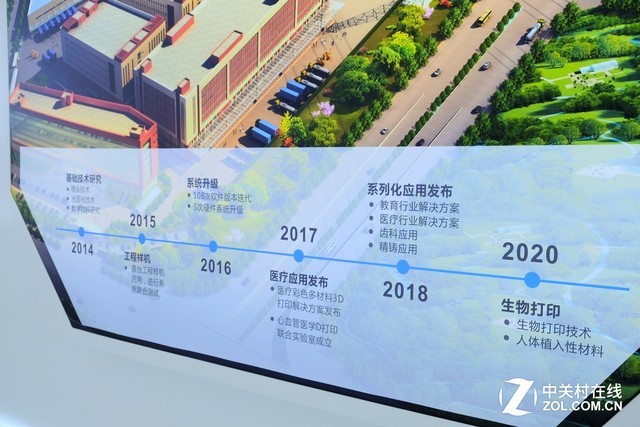 投資90億 納思達(dá)投建激光打印機(jī)項(xiàng)目