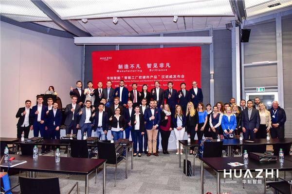 2018德國漢諾威：華制智能聯(lián)合大族激光發(fā)布裝備智能化解決方案