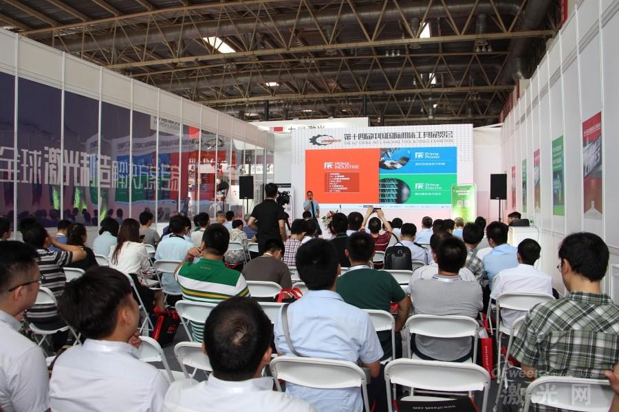 OFweek2018中國激光加工及智能制造技術(shù)研討會成功舉辦 OFweek2018中國激光加工及智能制造技術(shù)研討會成功舉辦