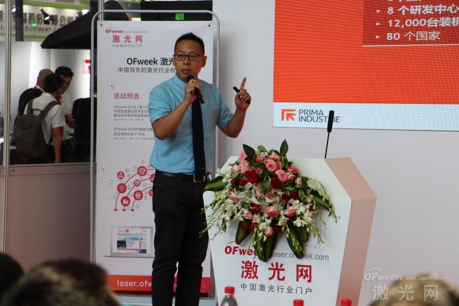 OFweek2018中國激光加工及智能制造技術(shù)研討會成功舉辦 OFweek2018中國激光加工及智能制造技術(shù)研討會成功舉辦