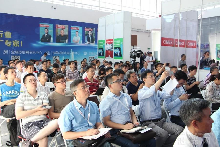 OFweek2018中國激光加工及智能制造技術(shù)研討會成功舉辦 OFweek2018中國激光加工及智能制造技術(shù)研討會成功舉辦