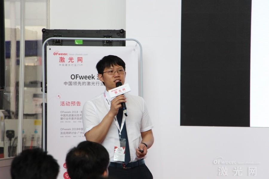 OFweek2018中國激光加工及智能制造技術(shù)研討會成功舉辦 OFweek2018中國激光加工及智能制造技術(shù)研討會成功舉辦