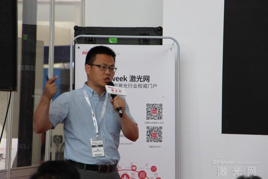 OFweek2018中國激光加工及智能制造技術(shù)研討會成功舉辦 OFweek2018中國激光加工及智能制造技術(shù)研討會成功舉辦