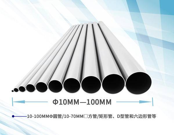 宏山激光極小管無(wú)痕切割技術(shù)解決小管加工難題 宏山激光極小管無(wú)痕切割技術(shù)解決小管加工難題