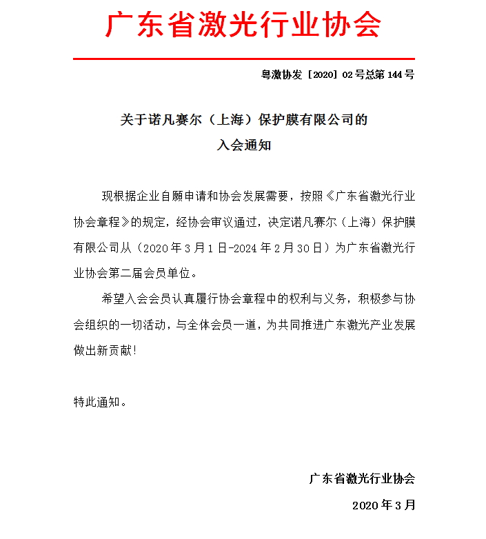 1584424598904864.jpg 微信圖片_20200317135151_看圖王.jpg