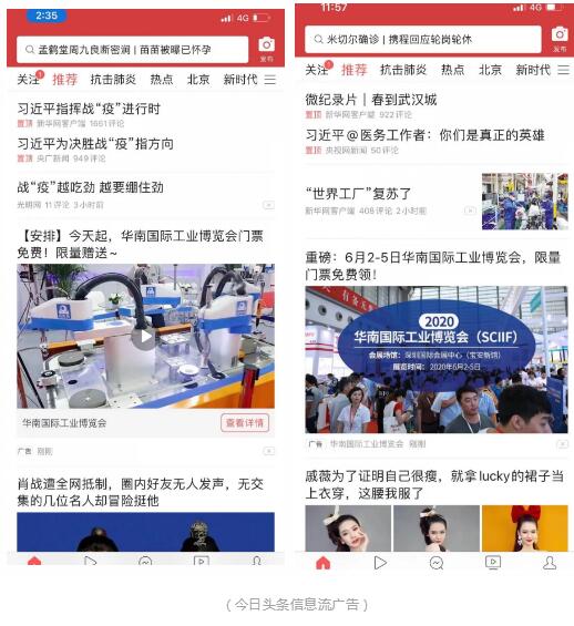 1584495657583881.jpg QQ截圖20200318092136.jpg