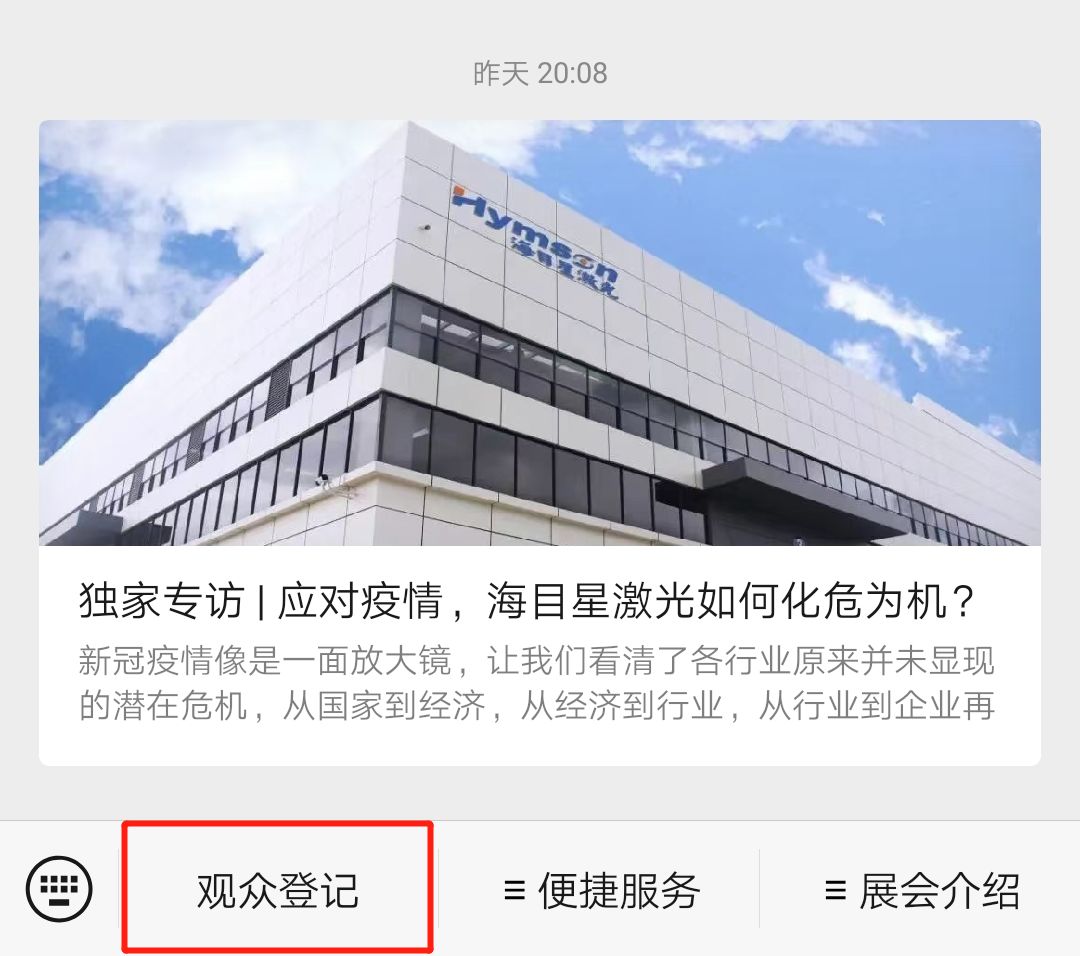 1584752489469465.jpg 微信圖片_20200321085729.jpg