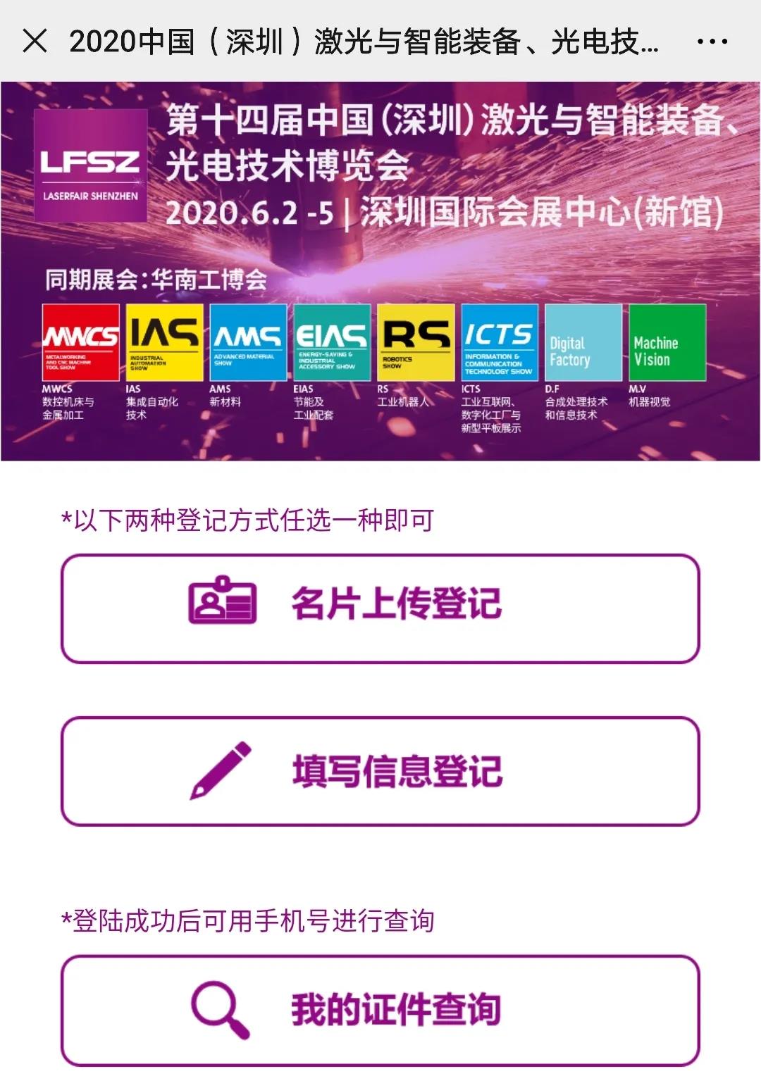 1584752523181526.jpg 微信圖片_20200321085737.jpg