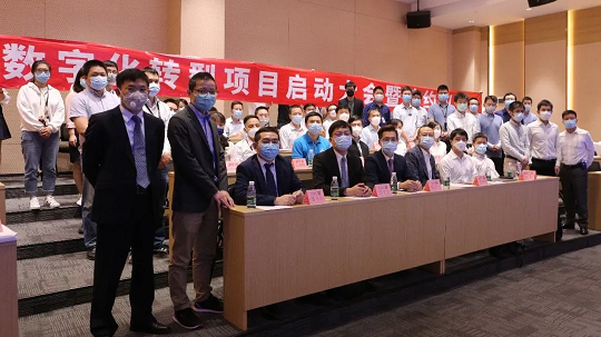 杰普特牽手IBM 正式啟動(dòng)數(shù)字化轉(zhuǎn)型項(xiàng)目