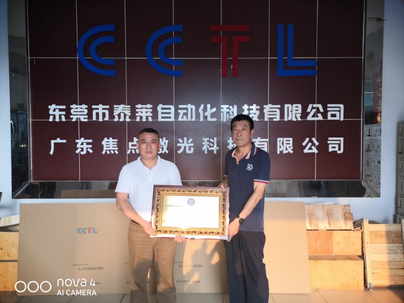 1587694641773616.jpg 微信圖片_20200423161800.jpg