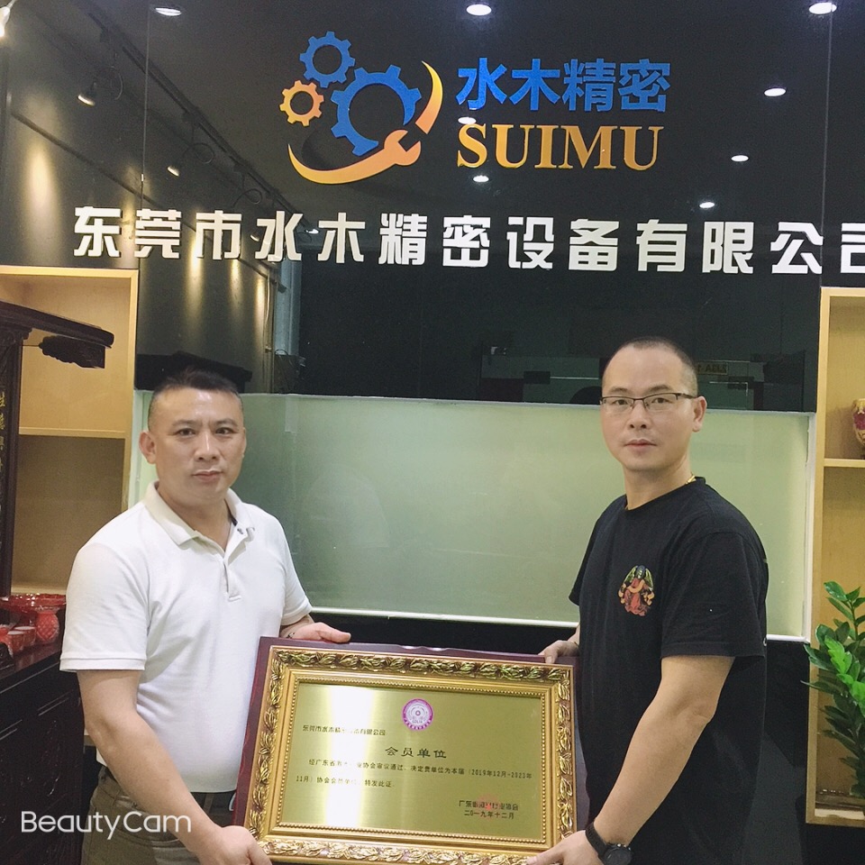 1587694670380527.jpg 微信圖片_20200423161808.jpg