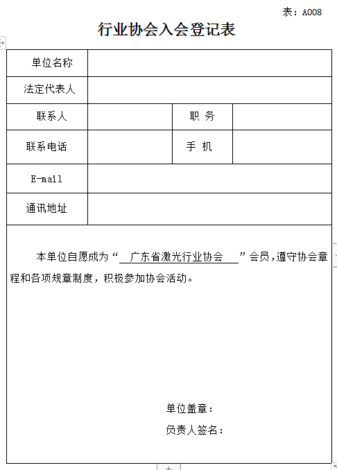 1588144464115231.png 微信截圖_20200429151235.png