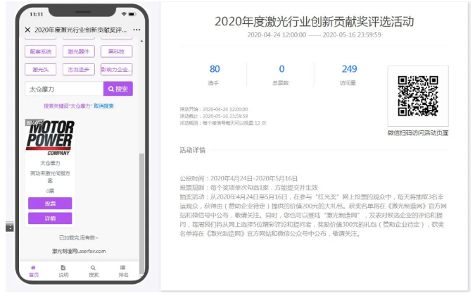 1588512865711153.png 微信截圖_20200503213228.png