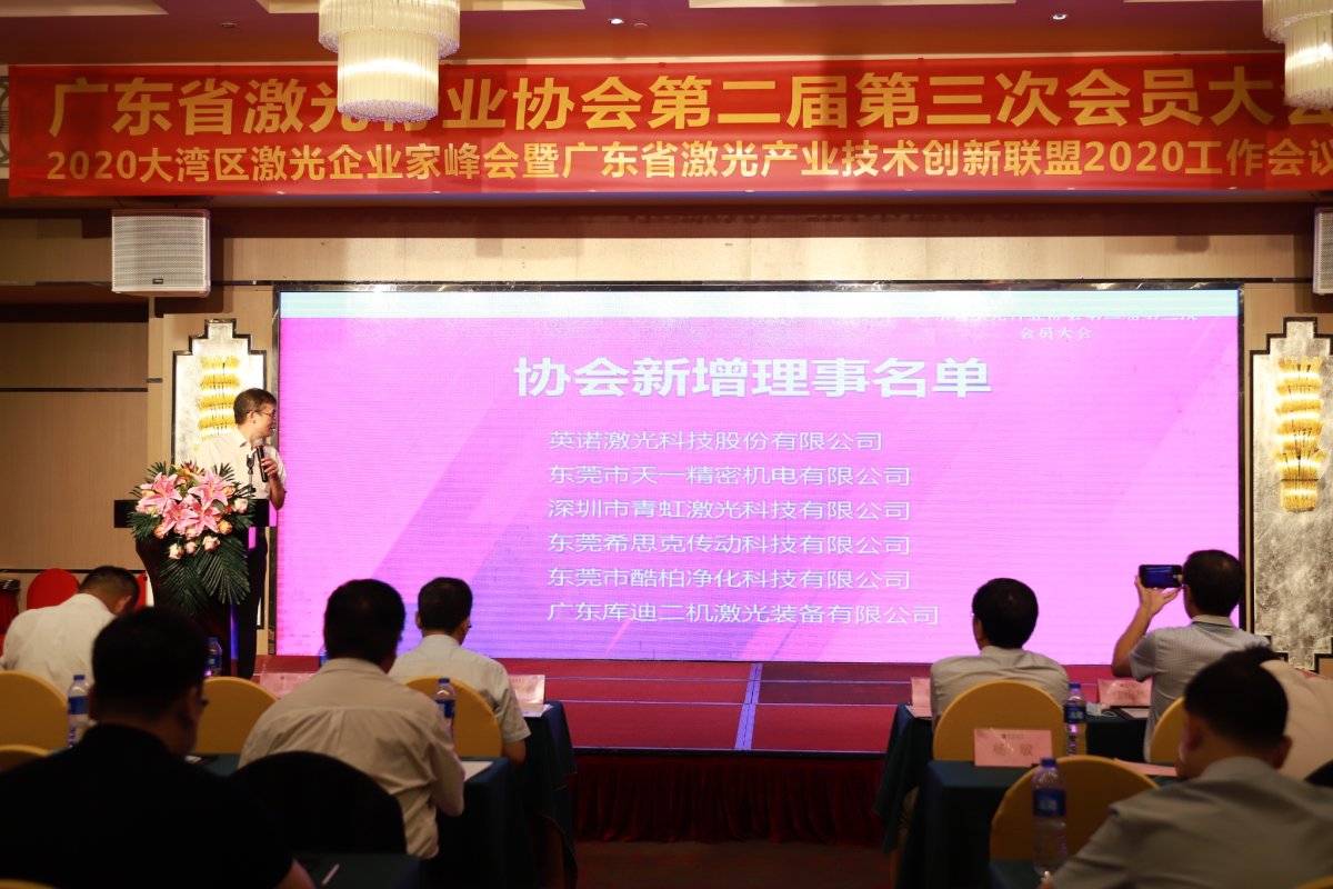 1592808196966629.jpg 微信圖片_20200622140253.jpg