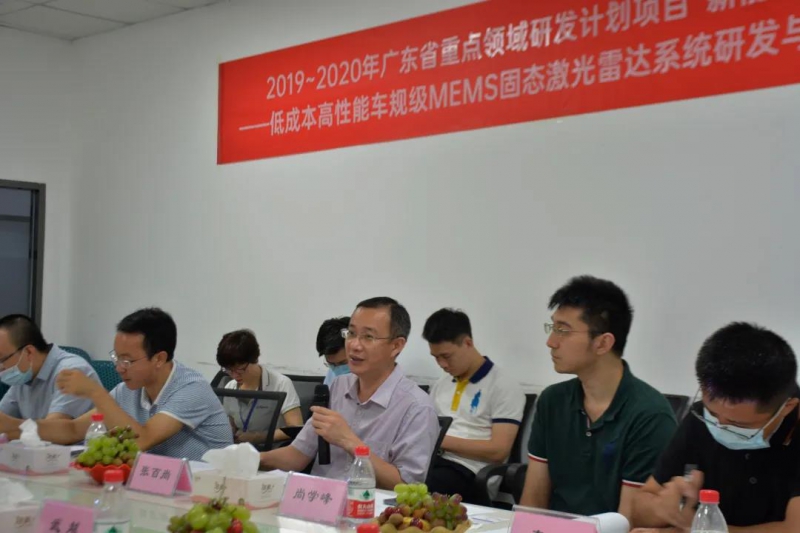 廣東省重大專項車規(guī)級MEMS固態(tài)激光雷達(dá)研發(fā)項目啟動儀式在鐳神智能圓滿召開_中國機(jī)器人網(wǎng)
