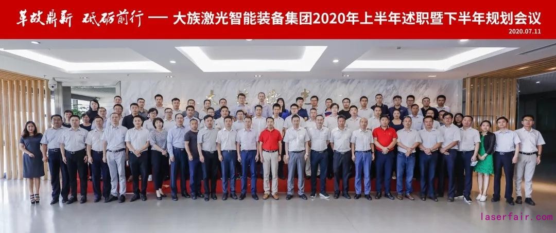 1595562741171892.jpg 微信圖片_20200724115113.jpg