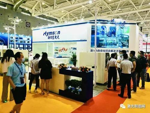 1597807768861509.jpg 微信圖片_20200819112805.jpg