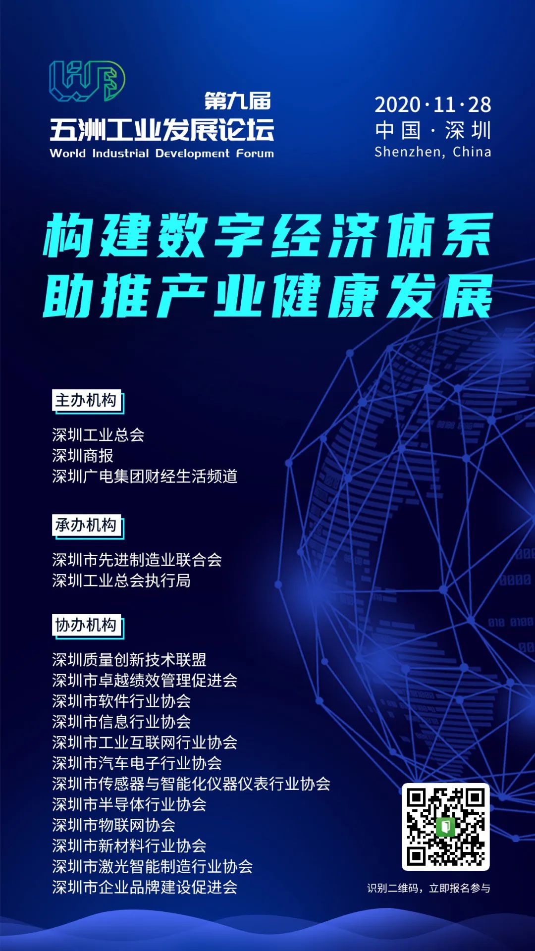 1606385138539411.jpg 微信圖片_20201126180413.jpg