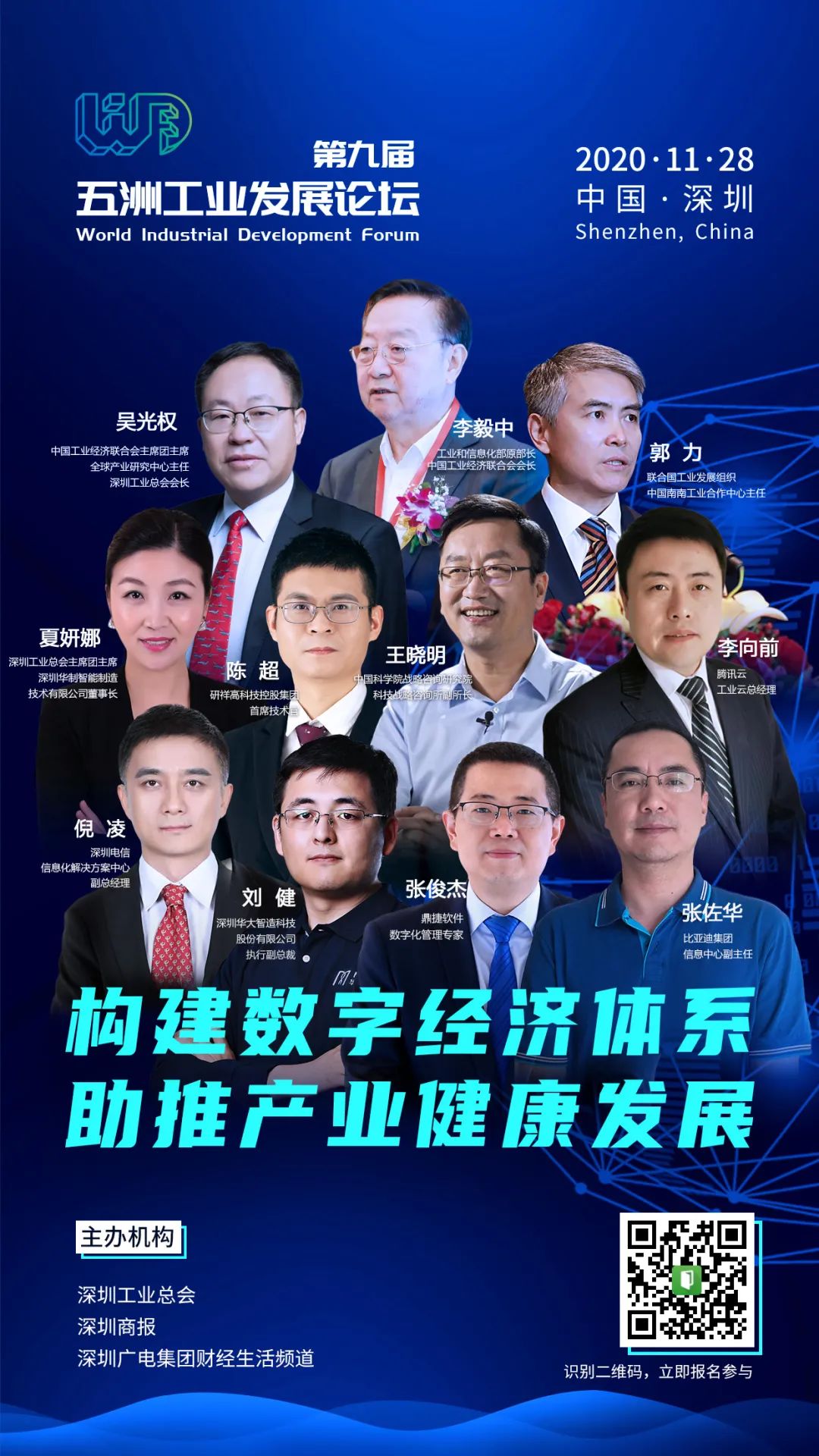 1606385149223920.jpg 微信圖片_20201126180419.jpg