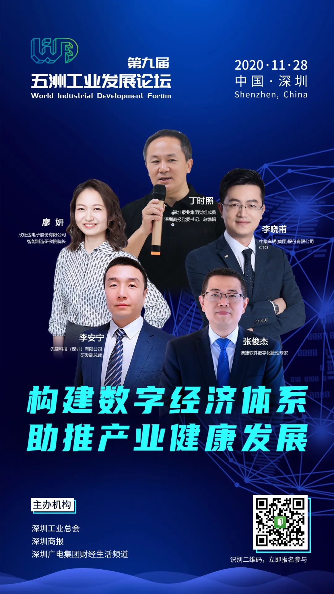 1606385196272580.jpg 微信圖片_20201126180454.jpg