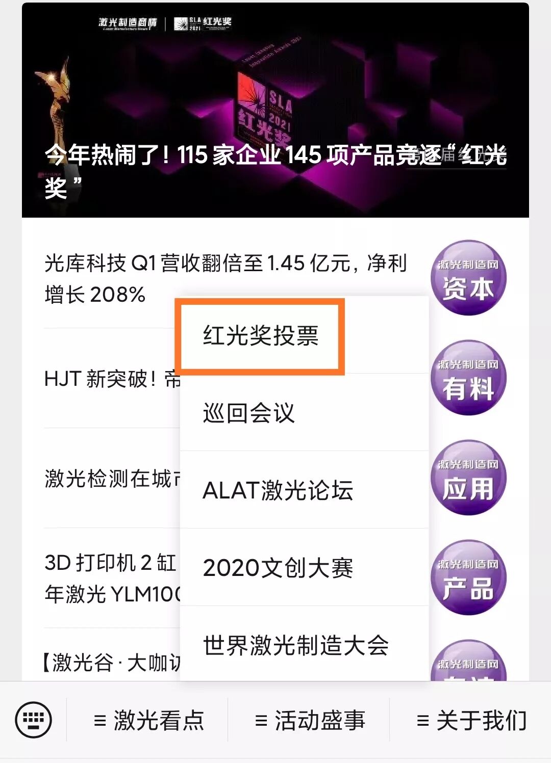 1619683567691518.jpg QQ圖片20210429160540.jpg