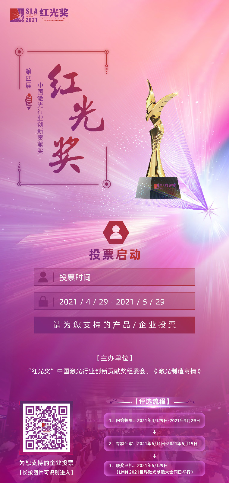 1619683621247389.jpg 微信圖片_20210428113427.jpg