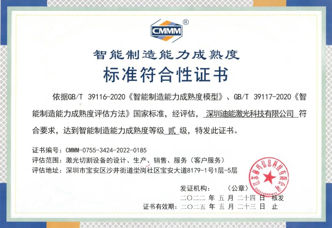 1654151774777467.jpg 微信圖片_20220602143049.jpg