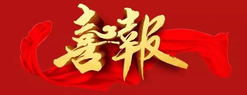 1657261830281560.jpg 微信圖片_20220708142356.jpg