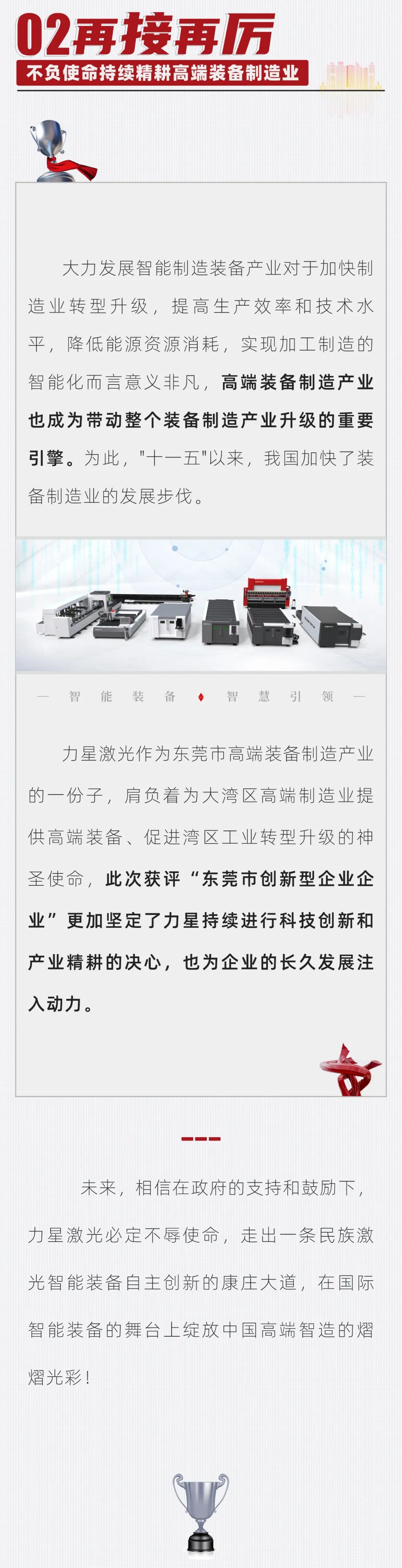 1665985931775575.jpg 微信圖片_20221017134933.jpg