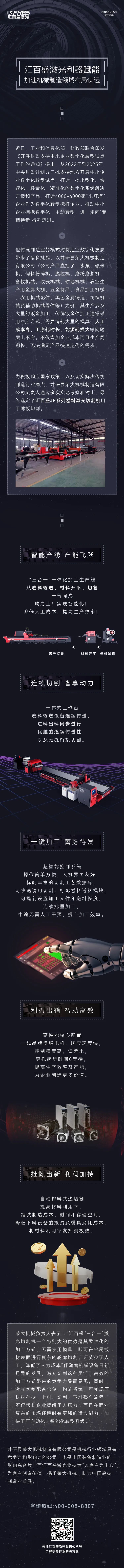 1665986133652780.jpg 微信圖片_20221017135407.jpg