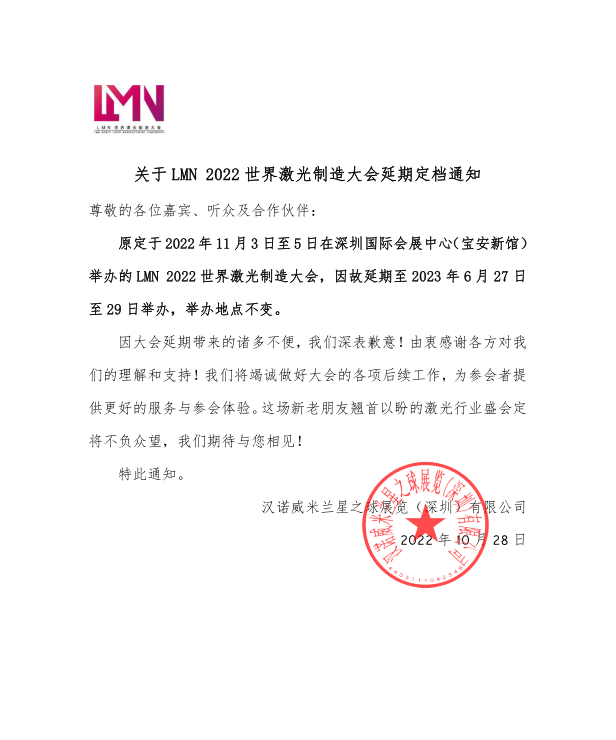 1672975289796011.png 微信圖片_20230106111804.png