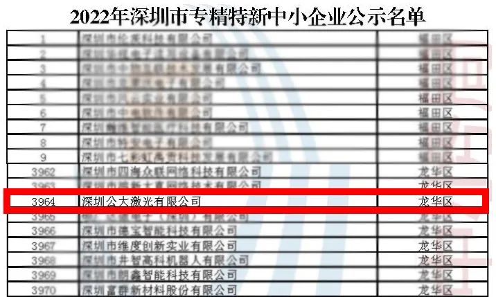 1678945742437702.jpg 微信圖片_20230316134737.jpg