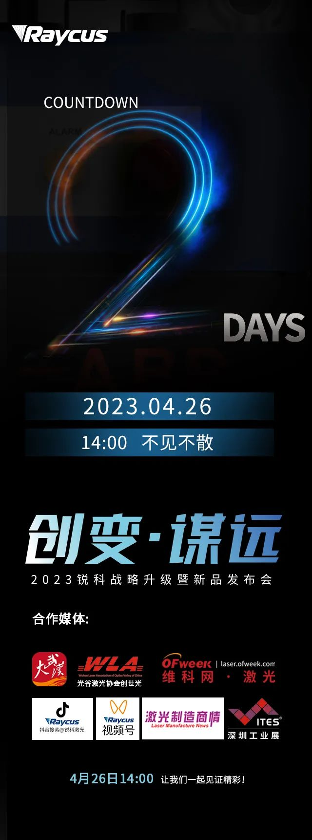 1682327363728866.png 微信圖片_20230424170820.png