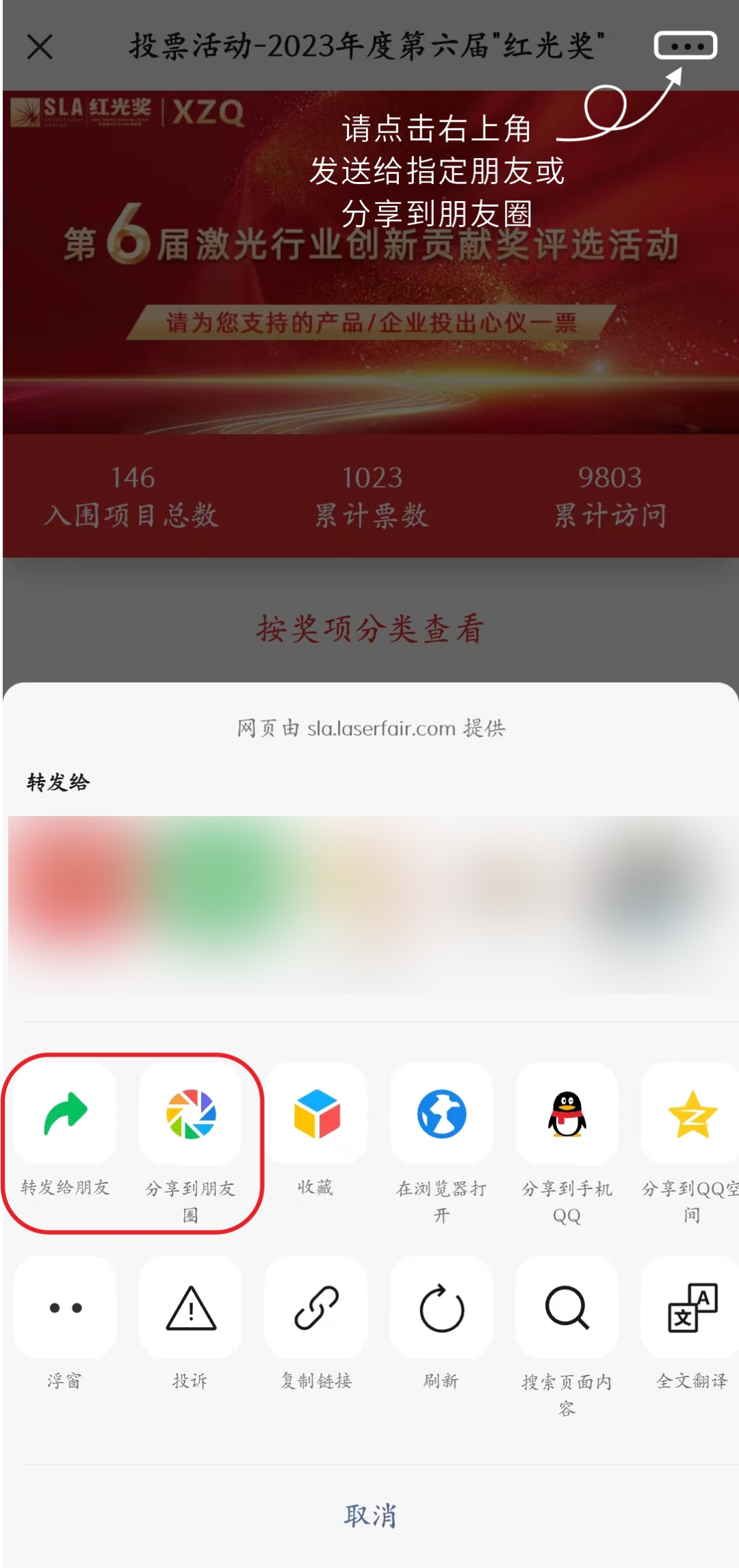 1683166124637006.png 微信圖片_20230504100556.png