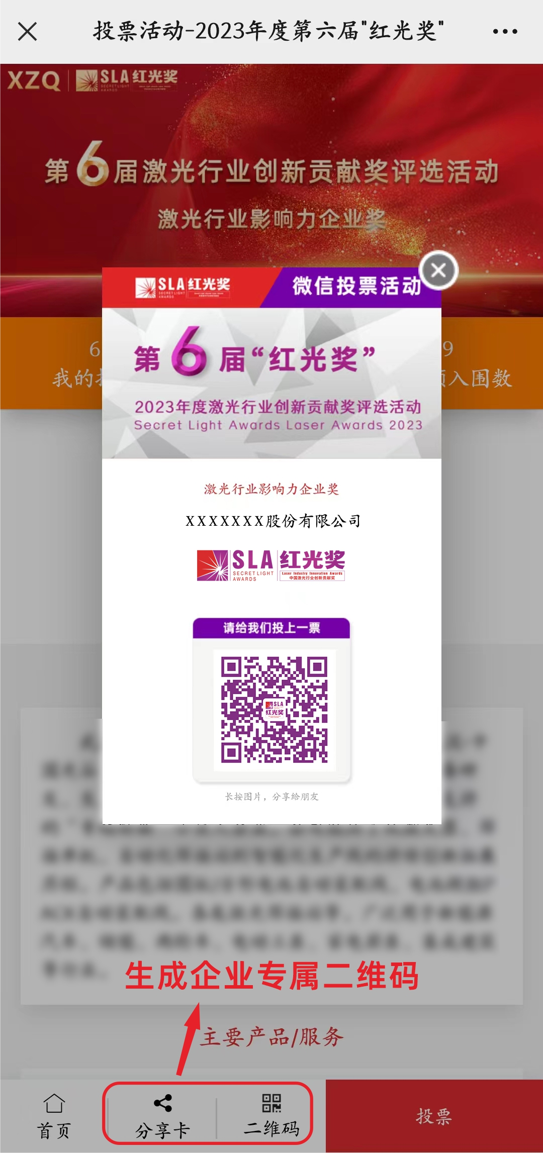 1683166137353445.png 微信圖片_20230504100611.png