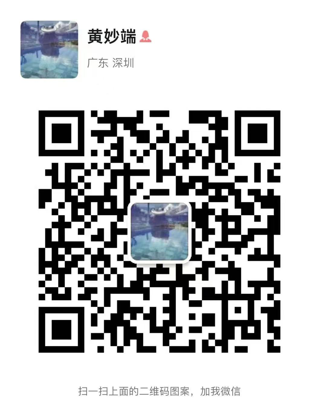 1683880902175326.png 602ab9e8db870cbcf89d6341d0dfadf2.png