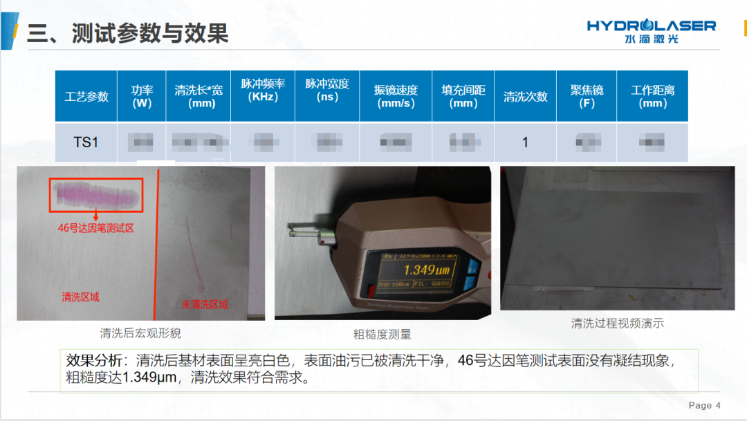 1689149032519902.png 微信圖片_20230712160112.png