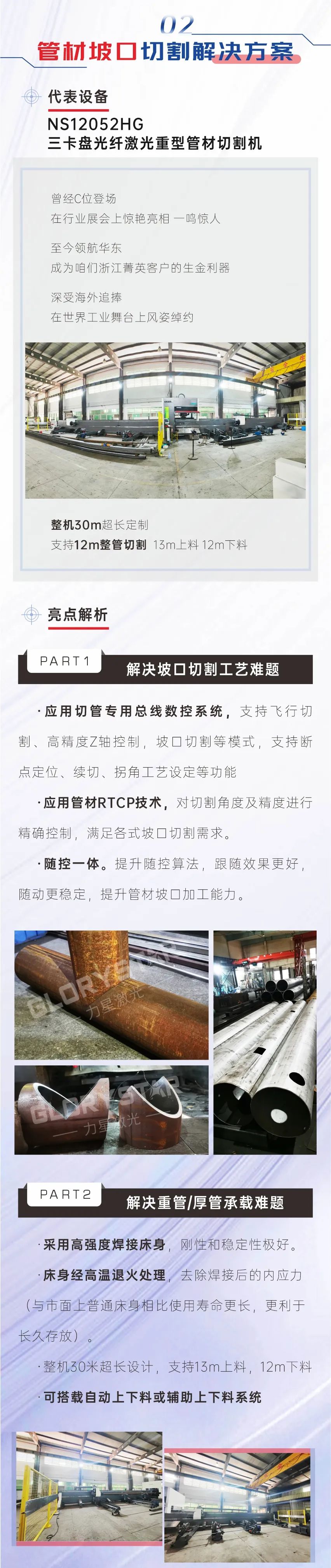 1692326767273478.jpg 1.jpg