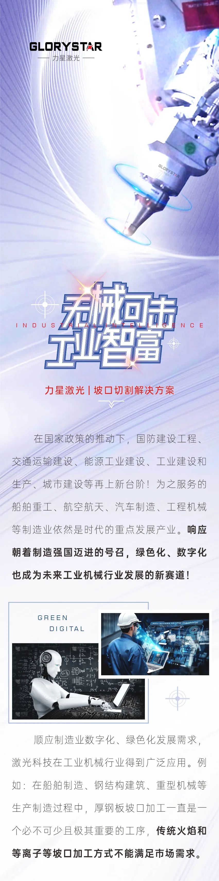 1692327021408920.jpg 3.jpg