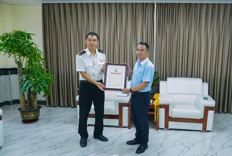 AEO高級(jí)認(rèn)證證書 AEO高級(jí)認(rèn)證證書