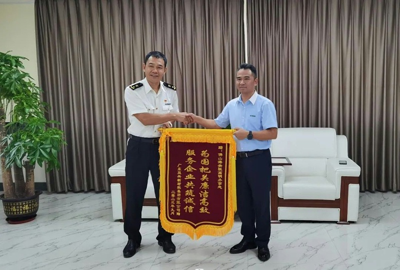 AEO高級(jí)認(rèn)證證書 AEO高級(jí)認(rèn)證證書