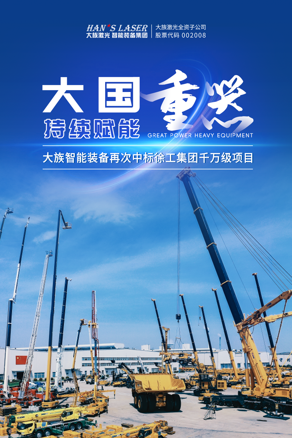 1698200369683054.png 微信圖片_20231025101106.png