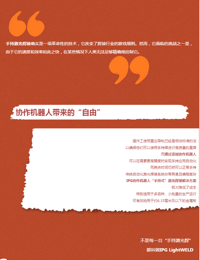 1698308758129361.png 微信圖片_20231026161807.png