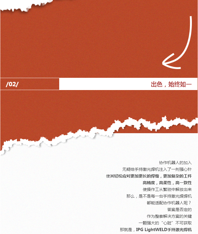 1698308792505699.png 微信圖片_20231026162016.png