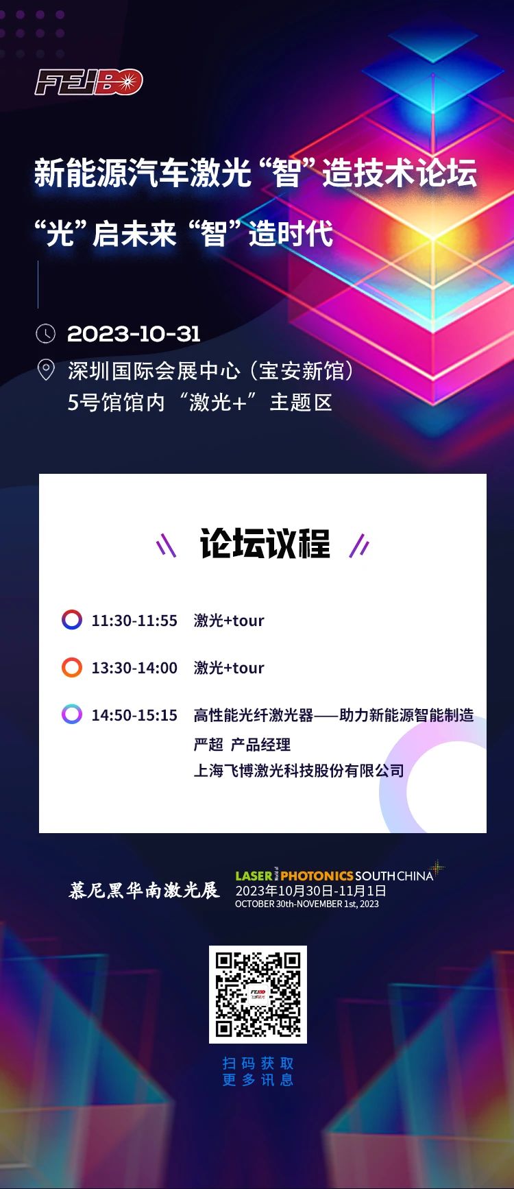 1698310714189991.jpg 微信圖片_20231026165513.jpg